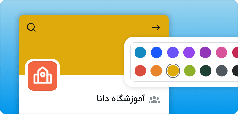 فضای اختصاصی برند