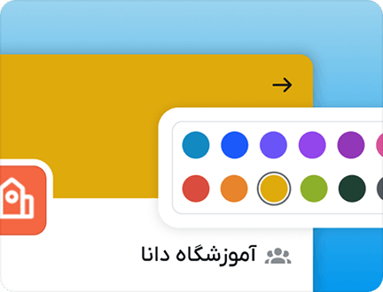 فضای اختصاصی برند