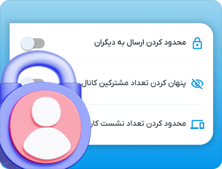 مدیریت دسترسی دانش‌آموزان