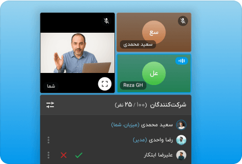 امکان تعامل با دانش آموز