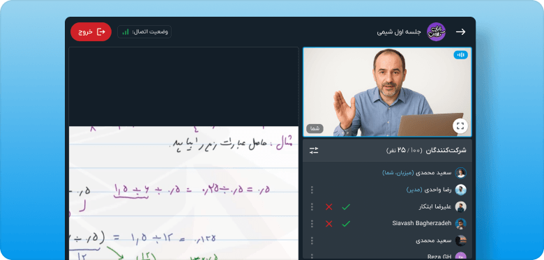 مقیاس پذیرِ
