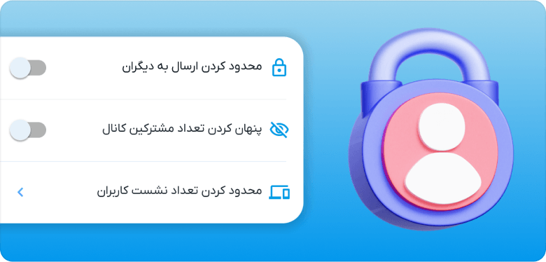 مدیریت دسترسی دانش‌آموزان