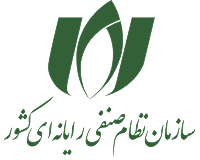 مجوز سازمان نظام صنفی رایانهای کشور